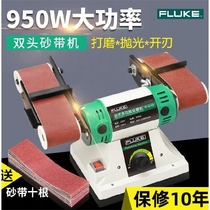 Small desktop metal wood Belt machine multifunctional electric sander household mini diy sharpener artifact