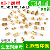 Injection copper nut Small knurled nut cap Copper insert All copper embedded parts through hole M1M1 2M1 4M1 6