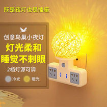 Bull Multifunction Wireless Socket Bedrooms Romantic small night light bedlights Intelligent charging USB Converter sockets
