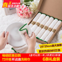 Export dishwashing cloth Kitchen rag is not easy to stain oil not easy to lose hair thickened bamboo fiber degreasing rag absorbs water household