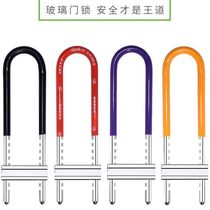 Glass door lock U-shaped door lock Handle lock Door lock handle anti-theft lock Extended shop lock Motorcycle electric lock