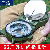 Outdoor hand-held north compass High-precision orienteering Field operations Geological compass 62 97 type compass
