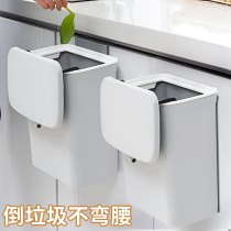 Kitchen trash can hanging cabinet door wall-mounted toilet creative storage hanging paper basket household