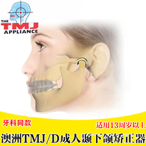  Adult Temporomandibular joint disorder corrector Mouth opening pain Bouncing dislocated partial jaw face shape size face corrector