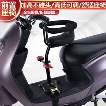 Electric car child seat protection front electric motorcycle ladies motorcycle small electric car baby safety seat