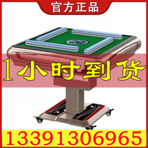 Household folding four-mouth silent automatic mahjong machine full-automatic dining table dual-purpose foldable mobile mahjong table