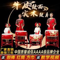 Dance special rhythm drum drum cowhide drum Chinese red dragon drum adult childrens performance drum teaching hall drum gong drum