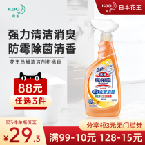 Imported Huawang magic toilet toilet toilet cleaner strong descaling odor deodorization household toilet toilet cleaning