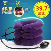 Inflatable cushion neck instrument pillow cervical spine drag neck guard traction frame neck guard office stretch neck pillow