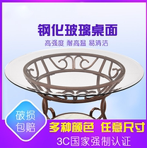 Turntable table tempered glass custom-made table round tempered coffee table desktop whiteboard floor mat dining table and chair combination