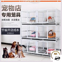 Cat cage home indoor oversized dog cage with toilet three-layer cat cage breeding double-layer I want to buy mobile