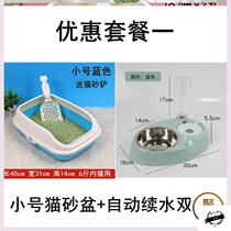 Cat litter basin large cat toilet cat sandbowl anti-splash semi-enclosed kitten deodorant cat litter tray cat supplies