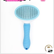 Pet dog cat comb comb to float hair removal brush cat hair removal cleaner needle comb brush supplies