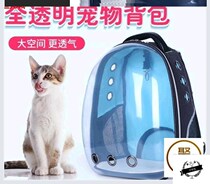 Pet out travel carrying case bag cat flight case shoulder bag Hand bag cat bag cat bag cat backpack cat case