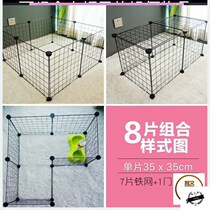 Dog fence indoor fence isolation door small dog Teddy railing rabbit pet cat iron mesh assembly cage