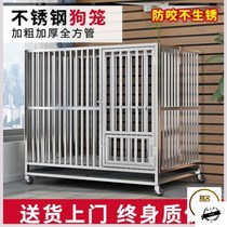 Supplies oversized dog cage detachable indoor Samoyed anti-bite and bold pet nest foldable tray with toilet