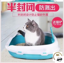Net red cat noisy basin kitten easy to clean up cat litter basin one universal anti-odor fully semi-enclosed splash large