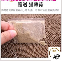 Cat House Corner Large Number Multi-purpose Cat Grabbing Claw Grinding Claw 2020 Furniture Round Bowl Large