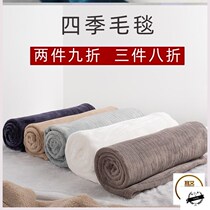 Pet kennel special winter quilt cat dog winter blanket blanket soft cushion Autumn Winter model