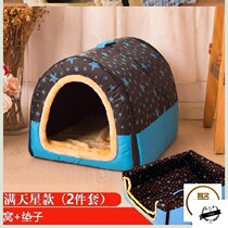 Kennel winter warm Four Seasons universal closed cat nest fully enclosed method fighting border grazing plush Nest warm 30kg