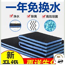 Non-woven roof sponge cover full set of industrial oil material paint mist fish tank bottom cotton repeated biochemical honeycomb filter Cotton