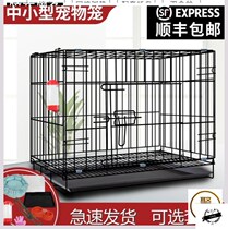 Labrador kennel with toilet dog cage with toilet separation small and medium dog indoor household pet cat cage