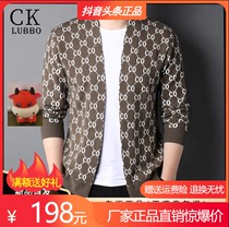 Hongzheng Boutique special store Autumn new mens high-end fashion knitwear collarless printed cardigan long-sleeved jacket