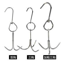 Bacon hook drying meat drying meat selling pork stainless steel hook extra thick three fork double hook hook slaughterhouse special hook