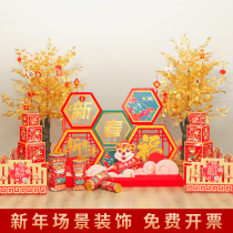2022 New Year's Day New Year's Day decorations New Year's Day scenes Spring Festival shopping mall ornaments American Chen Hu Nian drum pile