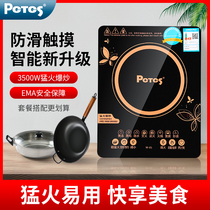 Induction cooker household high-power multi-functional cooking integrated pot hot pot commercial smart new touch screen Battery stove