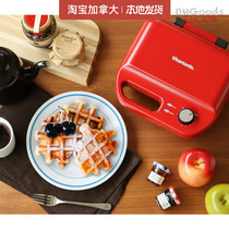 (New) vitantonio Muffin Machine Waffle Machine Small v Breakfast Machine Canada Shipping