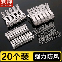 Stainless steel windproof clothes clip drying quilt large cotton clip socks drying clip fixing clip m
