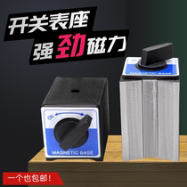 Switch type magnetic seat wire cutting strong magnetic table seat bottom magnetic iron seat magnetic seat 200mm20T
