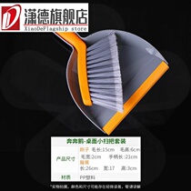 Sweep the wooden floor of the broom scrub bucket set soft hair special electrostatic household sweep tile small garbage shovel dustpan