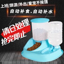 Pet Automatic Feeder Cat Food Basin Feeders Two-in-one Kitty Water Dispenser Pitcher Feeding Water Integrated Dog Twin Bowl