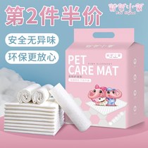 Pet diaper pad dog deodorant absorbent pad rabbit Diaper Disposable Diaper Cat Production care pad paper pad