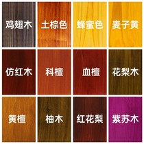 Water-based wood lacquered wood grain paint wooden door red wood old furniture self-spray retouching wood lacquered wood lacquered domestic self-brushing paint