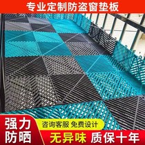 Anti-theft net pad board balcony flower frame protective net meat anti-fall baffle window sill splicing anti-theft window plastic mesh