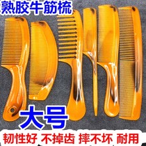 The beef tendon comb is constantly thickened and the teeth are not dropped. The anti-static household male and female student curly hair comb beauty comb