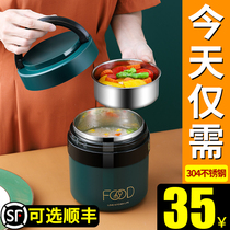 Insulation bucket lunch box office workers super long insulation rice bucket large capacity summer insulation bucket small box lunch box round type