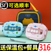316 stainless steel lunch box Primary School students first grade lunch box girls children student special heat preservation boy easy to clean