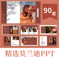 Fresh Morandi color PPT template dynamic art speech self-introduction debriefing simple teaching courseware material