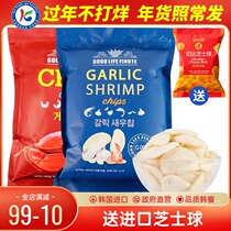 South Korea Imports Fun Laifu Fresh Shrimp Slice Garlic Potato Slice Shan Mu Snacks Leisure Snacks Big Gift Pack Net Red Explosions