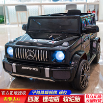 Mercedes-Benz G63 children's electric car four-wheel car remote control can take children's stroller baby toy car can take people