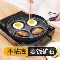 Small frying pan for fried eggs dormitory omelette egg poached egg frying pan special pan raw frying pan frying pan frying pan frying pan commercial