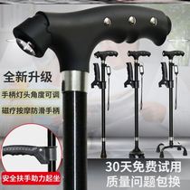 High-quality old mans anti-skid female stainless steel thick old lady walking stick portable aid