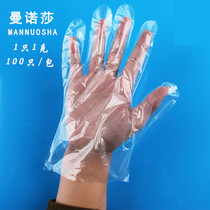 Disposable gloves food grade transparent film catering kitchen durable pe plastic baking thickened eating lobster protection