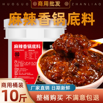 Spicy pot bottom 5kg dry pot seasoning Sichuan Maoshi special seasoning spicy shrimp commercial sautée sauce