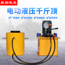 Jack electric hydraulic double acting upright separated hydraulic ram oil pump 10 ton 20 50100 200T