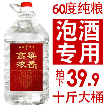 60度高度酒-60度高度酒促销价格、60度高度酒品牌- 淘宝